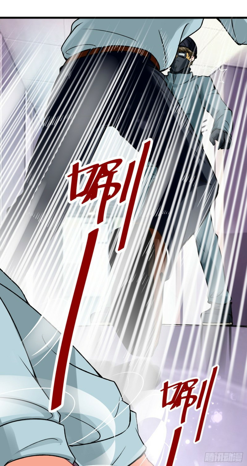 Charging War Girl Chapter 2 Gambar 7