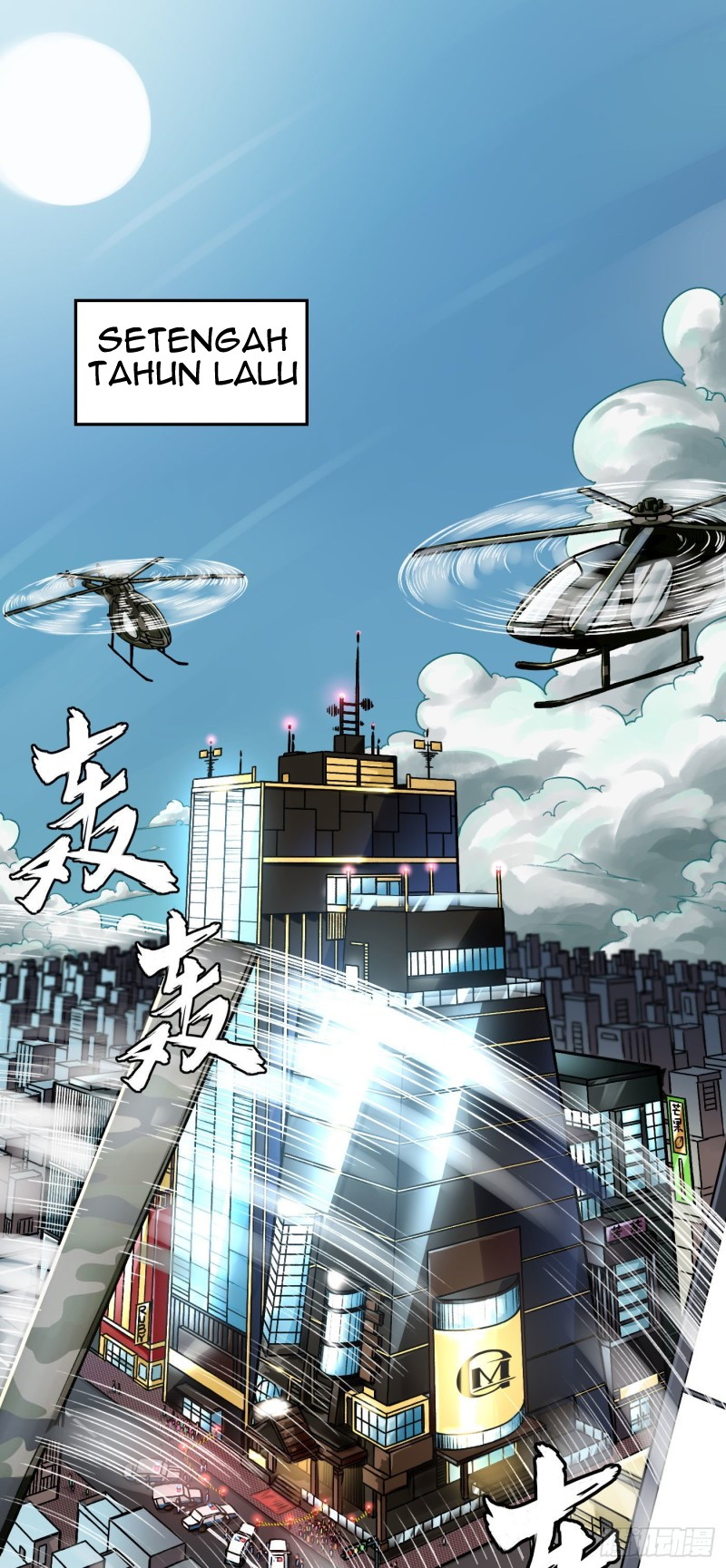 Charging War Girl Chapter 1 Gambar 4