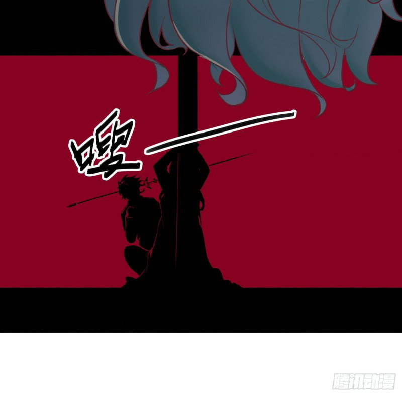 Charging War Girl Chapter 00.1 Gambar 11