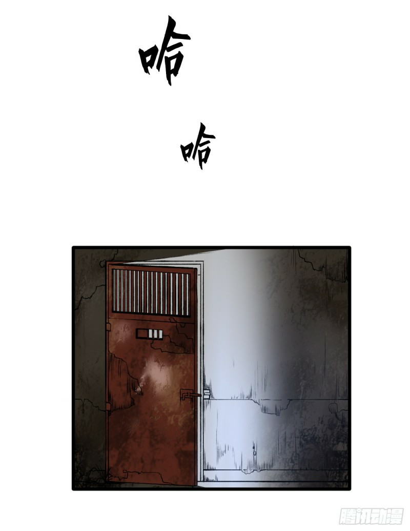Charging War Girl Chapter 00.1 Gambar 17