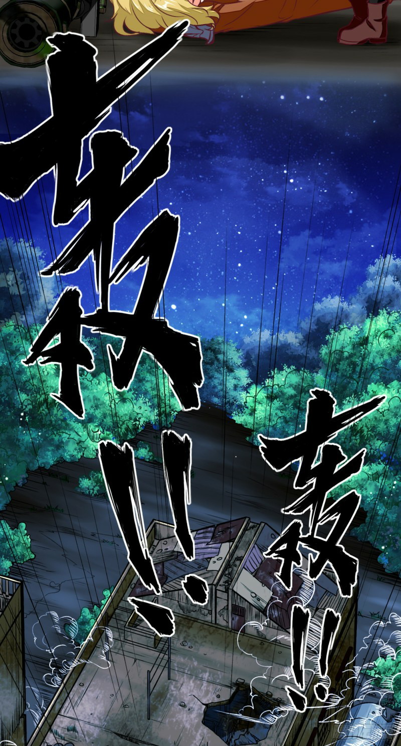 Charging War Girl Chapter 00.1 Gambar 19