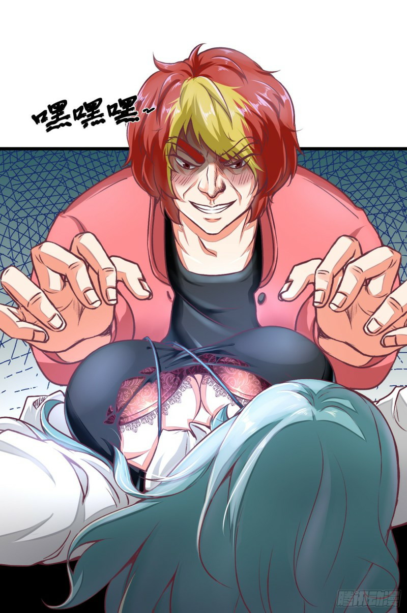 Charging War Girl Chapter 00.1 Gambar 10