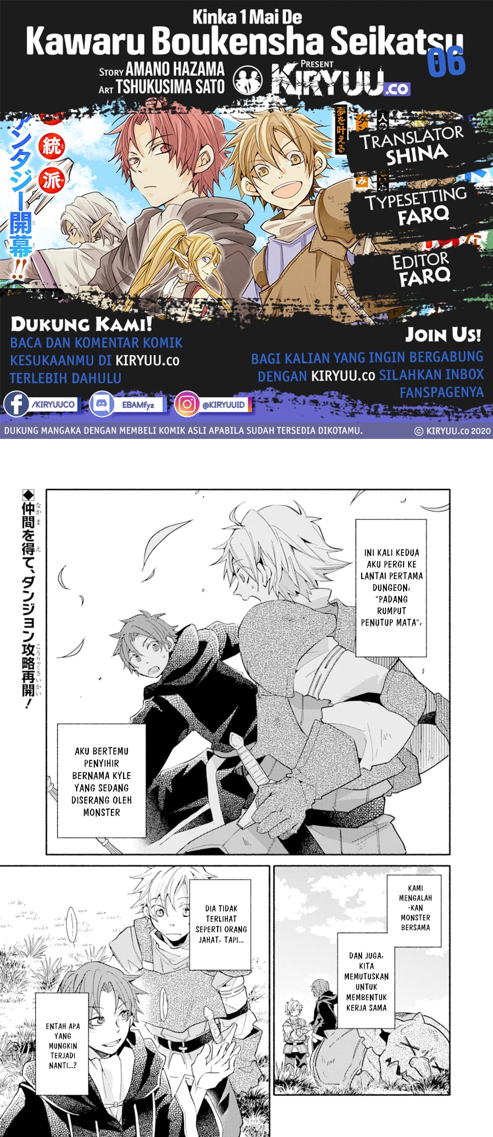 Baca Manga Kinka 1-mai de Kawaru Boukensha Seikatsu Chapter 6 Gambar 2
