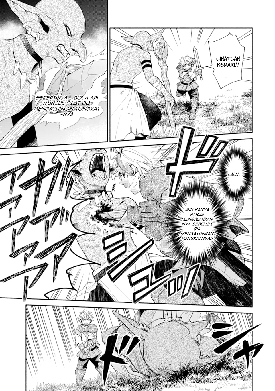 Kinka 1-mai de Kawaru Boukensha Seikatsu Chapter 5 Gambar 12