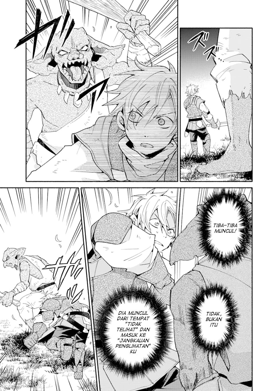 Kinka 1-mai de Kawaru Boukensha Seikatsu Chapter 5 Gambar 4
