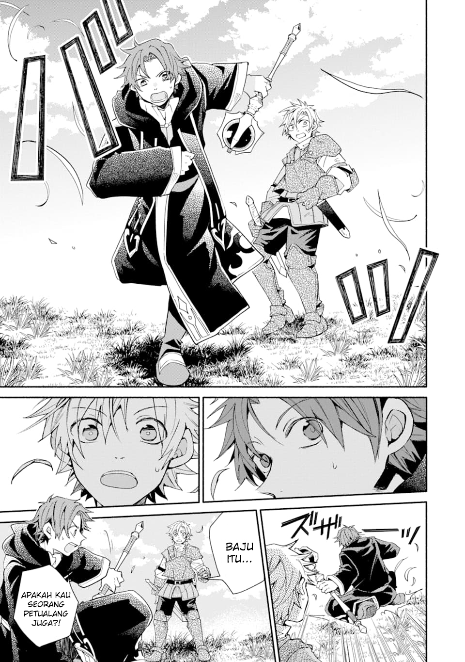 Kinka 1-mai de Kawaru Boukensha Seikatsu Chapter 5 Gambar 8