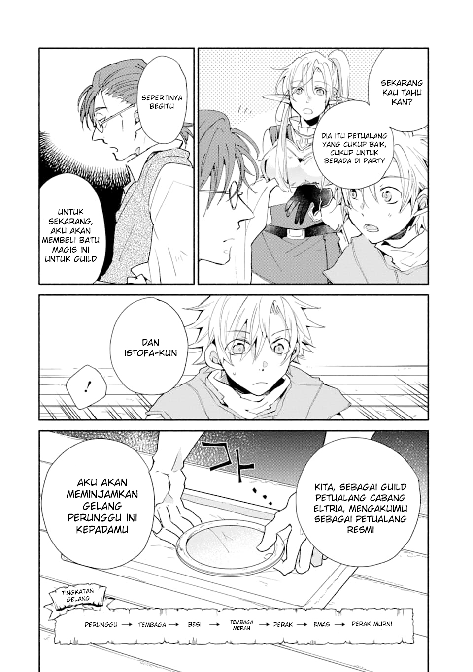 Kinka 1-mai de Kawaru Boukensha Seikatsu Chapter 4 Gambar 3