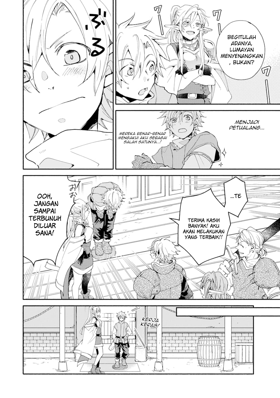 Kinka 1-mai de Kawaru Boukensha Seikatsu Chapter 4 Gambar 5