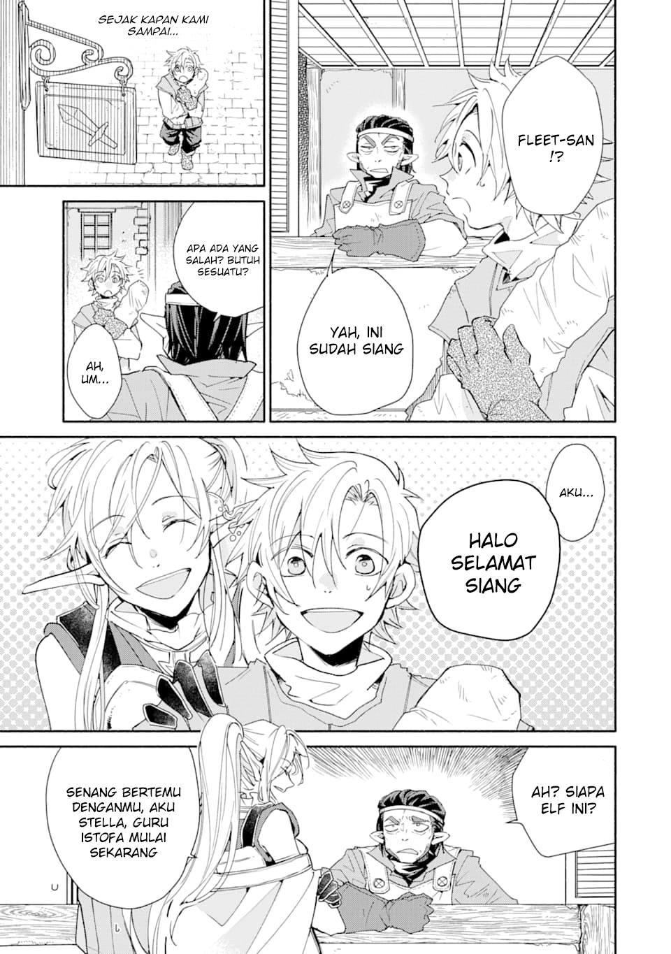 Kinka 1-mai de Kawaru Boukensha Seikatsu Chapter 4 Gambar 8