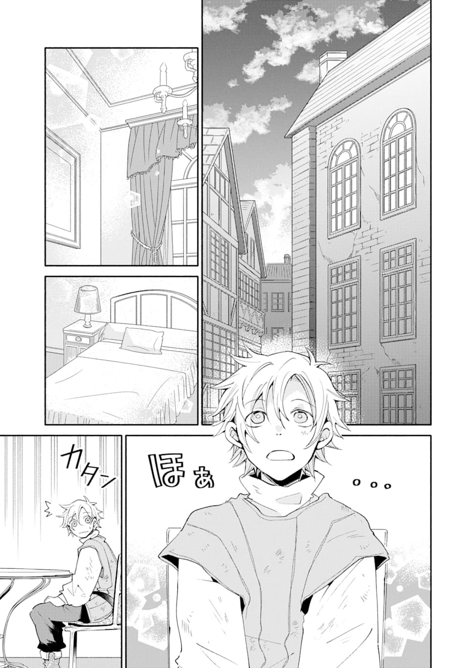 Kinka 1-mai de Kawaru Boukensha Seikatsu Chapter 3 Gambar 14