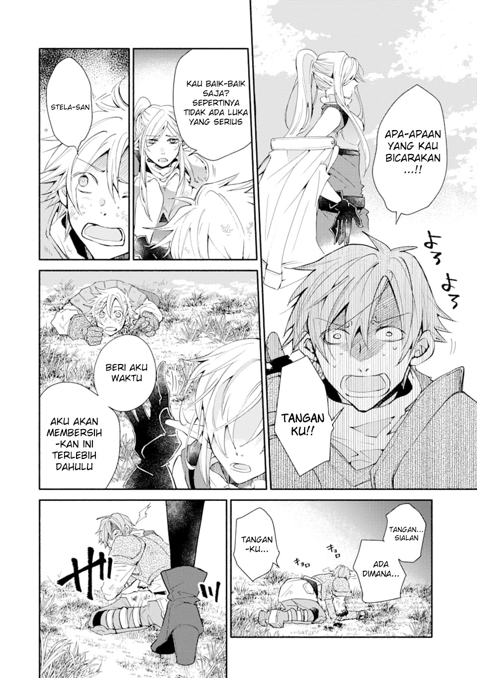 Kinka 1-mai de Kawaru Boukensha Seikatsu Chapter 3 Gambar 9