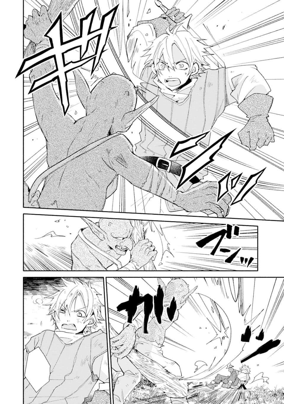 Kinka 1-mai de Kawaru Boukensha Seikatsu Chapter 2 Gambar 11