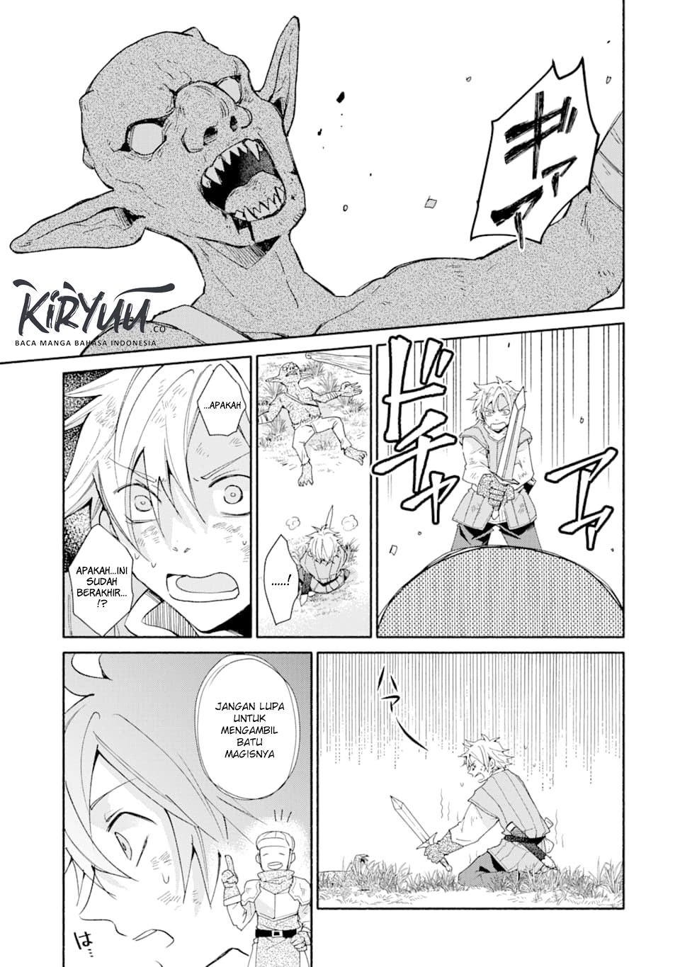 Kinka 1-mai de Kawaru Boukensha Seikatsu Chapter 2 Gambar 14