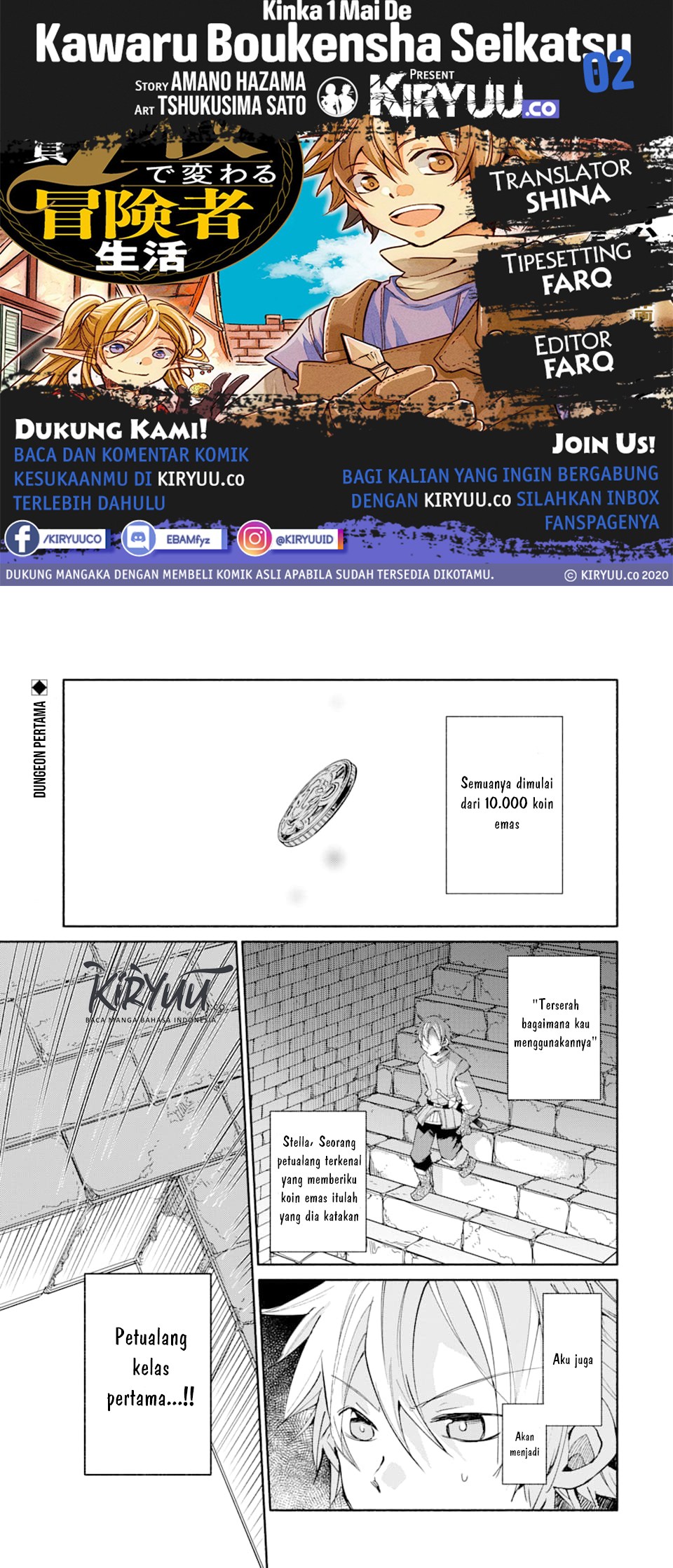 Baca Manga Kinka 1-mai de Kawaru Boukensha Seikatsu Chapter 2 Gambar 2