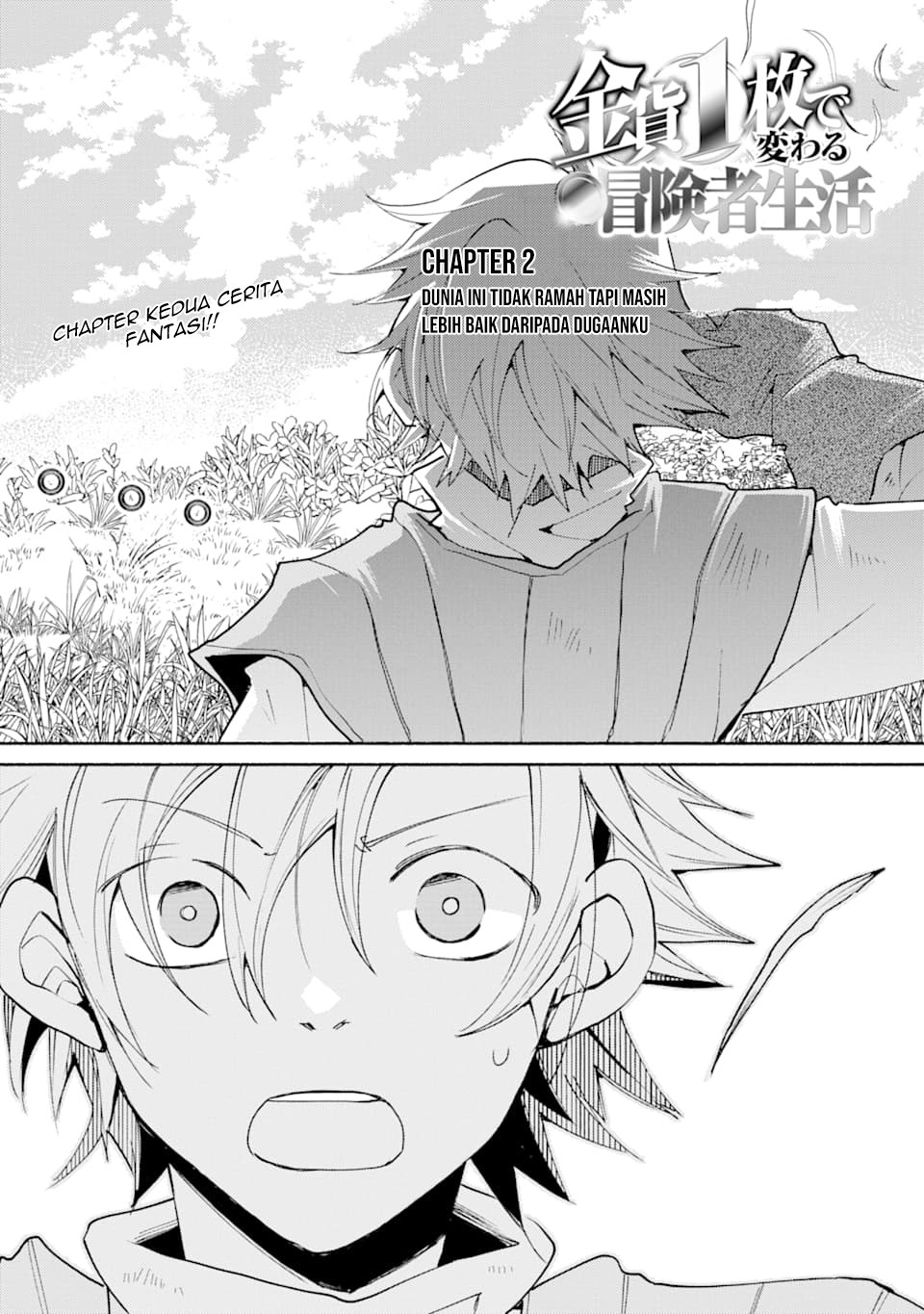 Kinka 1-mai de Kawaru Boukensha Seikatsu Chapter 2 Gambar 3