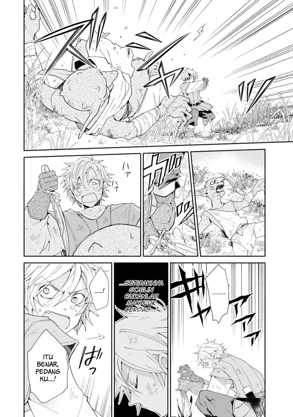 Kinka 1-mai de Kawaru Boukensha Seikatsu Chapter 2 Gambar 31