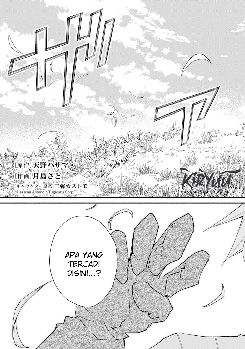 Kinka 1-mai de Kawaru Boukensha Seikatsu Chapter 2 Gambar 4