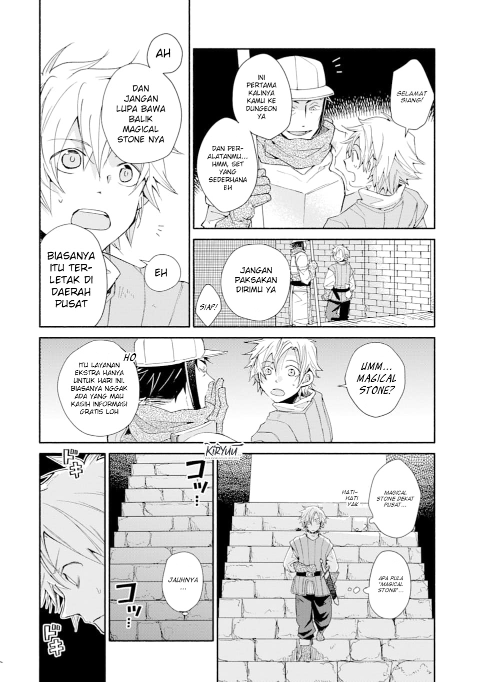 Kinka 1-mai de Kawaru Boukensha Seikatsu Chapter 1.5 Gambar 13