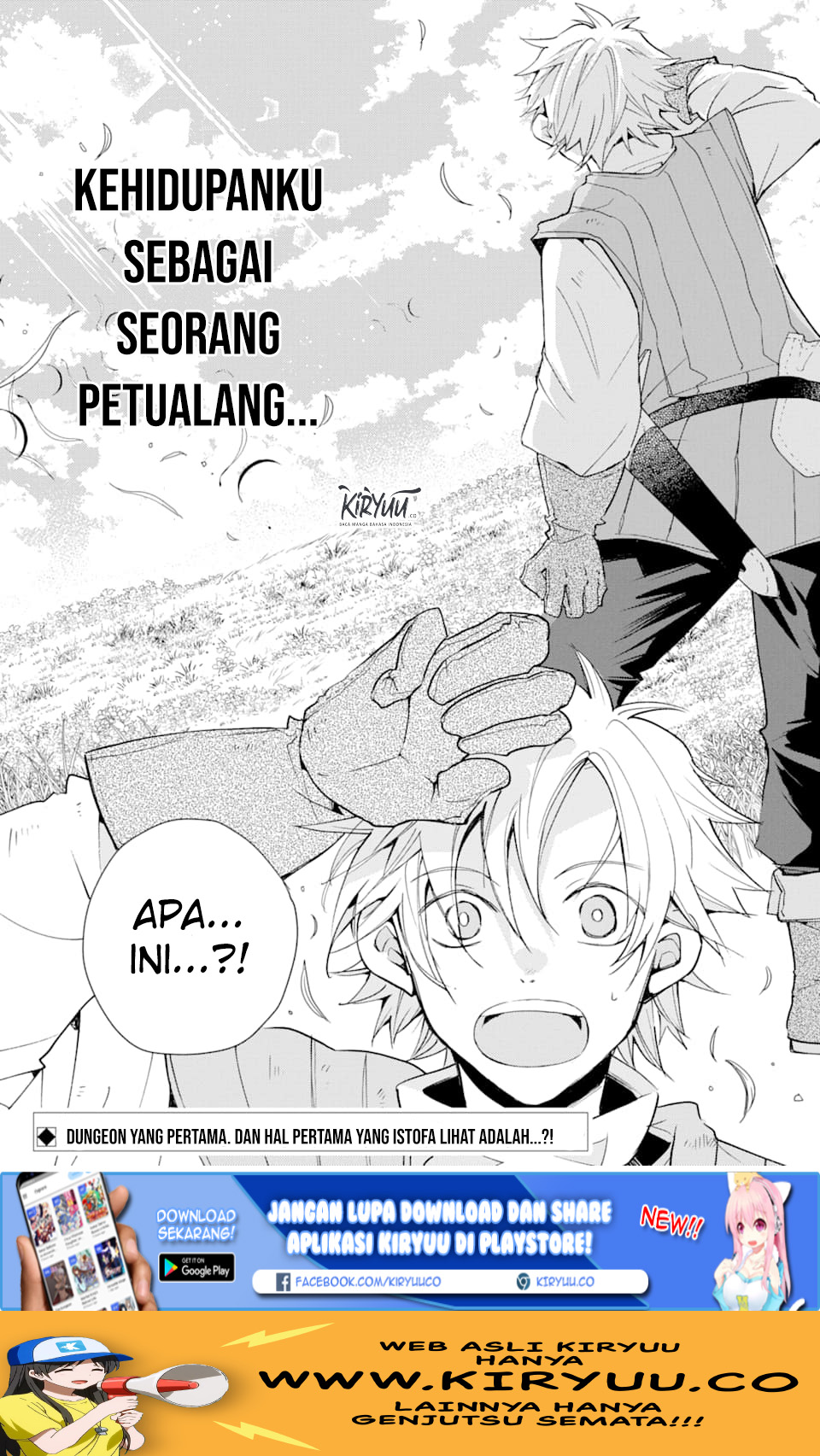 Kinka 1-mai de Kawaru Boukensha Seikatsu Chapter 1.5 Gambar 15