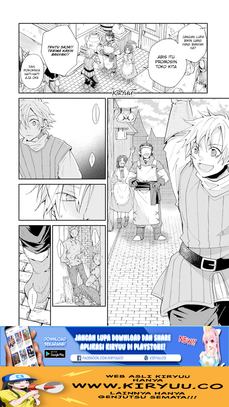 Kinka 1-mai de Kawaru Boukensha Seikatsu Chapter 1.5 Gambar 4