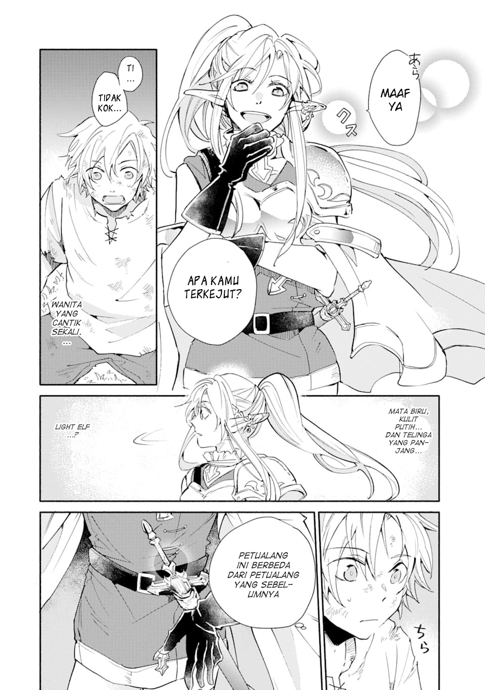 Kinka 1-mai de Kawaru Boukensha Seikatsu Chapter 1 Gambar 17