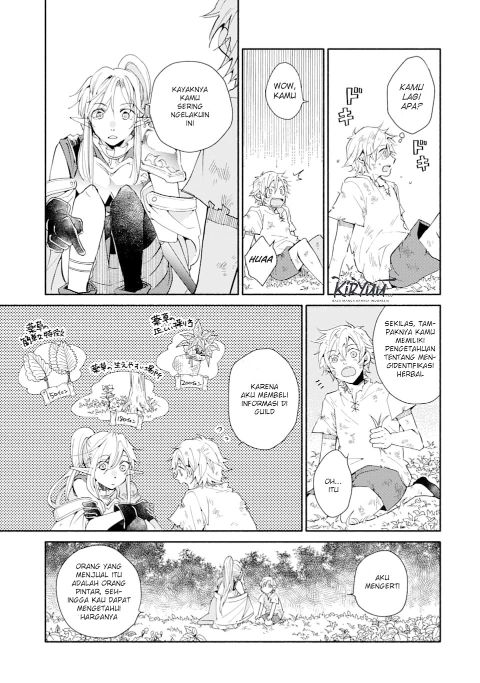Kinka 1-mai de Kawaru Boukensha Seikatsu Chapter 1 Gambar 18