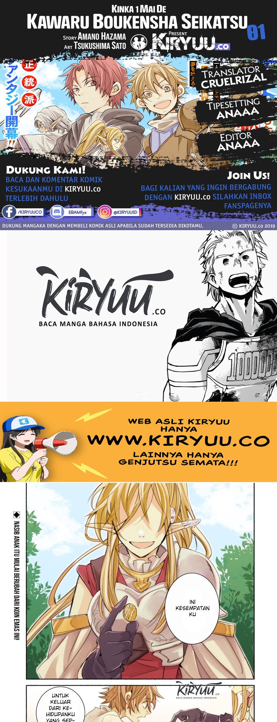 Baca Komik Kinka 1-mai de Kawaru Boukensha Seikatsu Chapter 1 Gambar 1