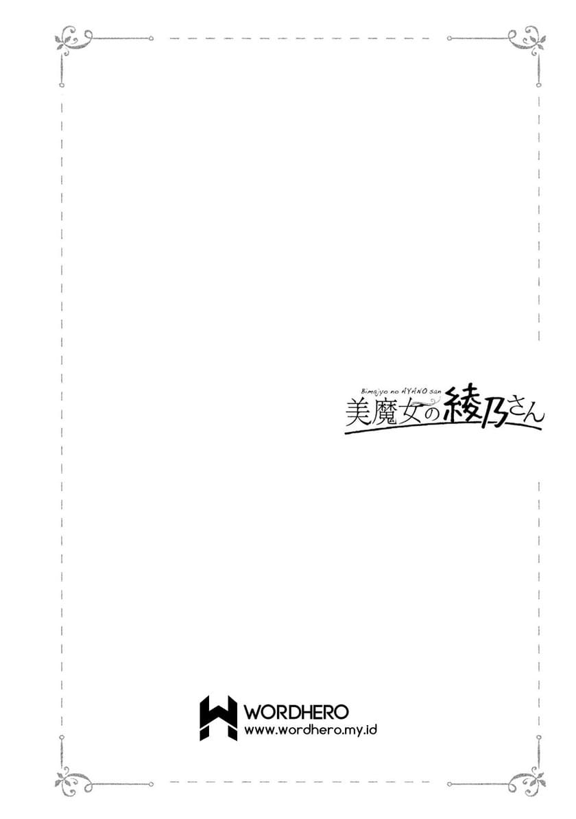 Bimajyo no Ayano-san Chapter 46 Gambar 12