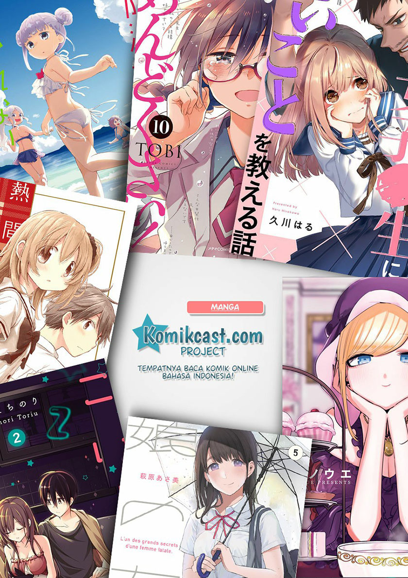 The Duke of Death and his Black Maid Chapter 99 Gambar 12