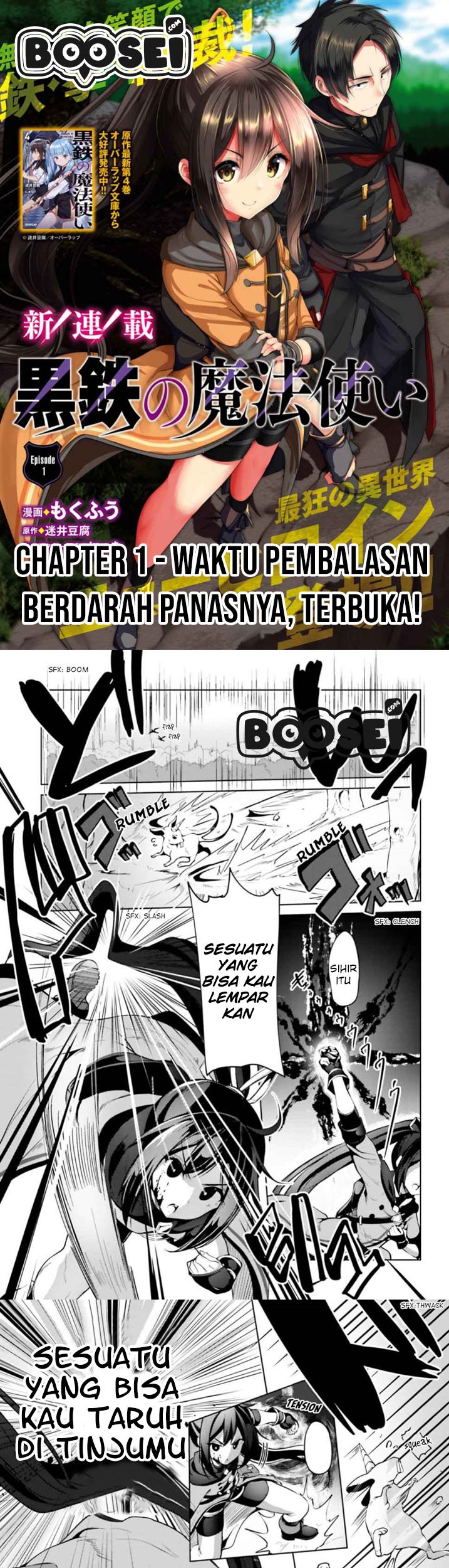 Baca Manga Kurogane no Mahoutsukai Chapter 1 Gambar 2