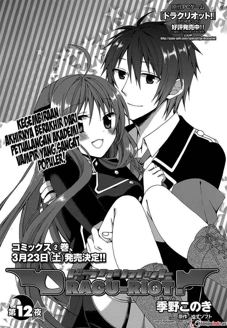 Dracu-Riot! Chapter 12 Gambar 4
