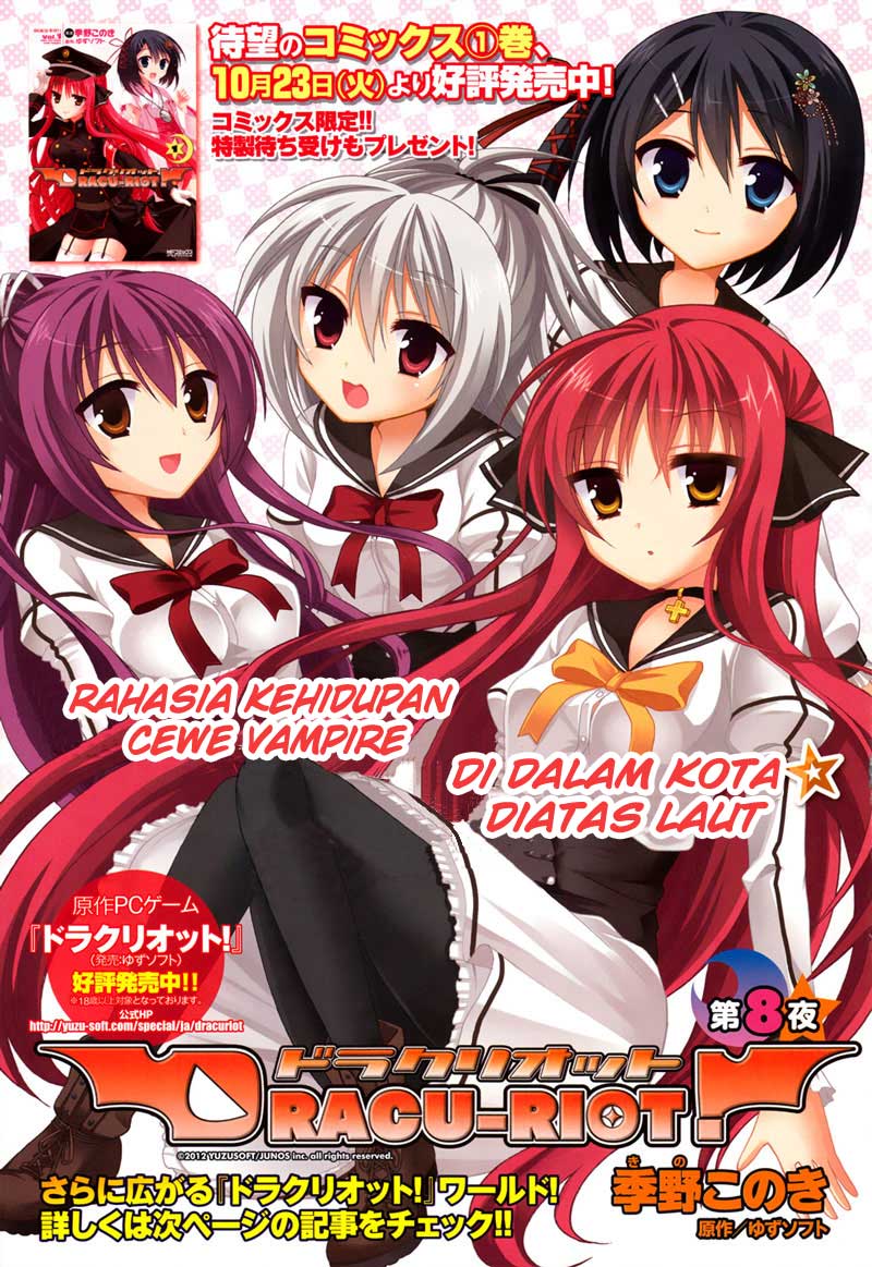 Baca Manga Dracu-Riot! Chapter 8 Gambar 2