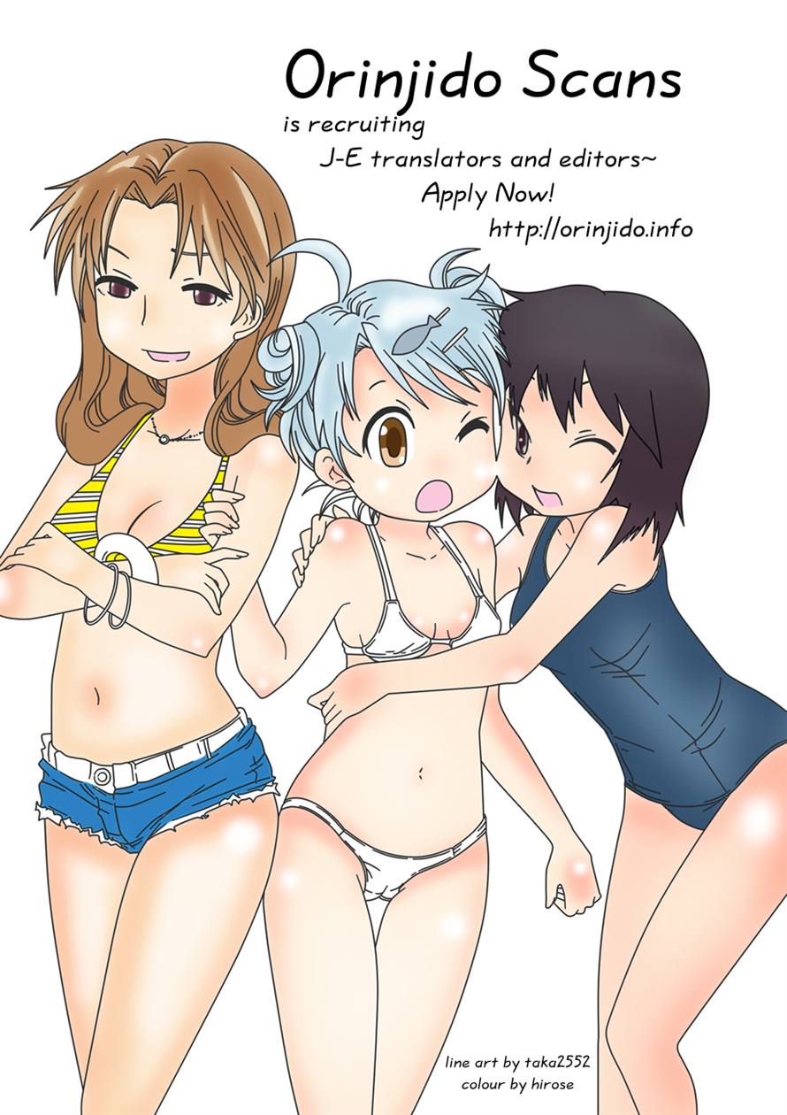 Dracu-Riot! Chapter 3 Gambar 29