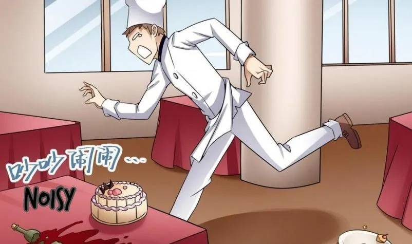 Super Keyboard Man Chapter 16 Gambar 14