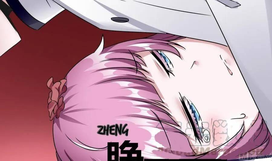 Super Keyboard Man Chapter 16 Gambar 20