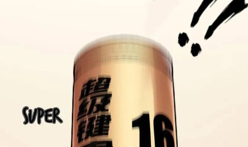 Super Keyboard Man Chapter 16 Gambar 3