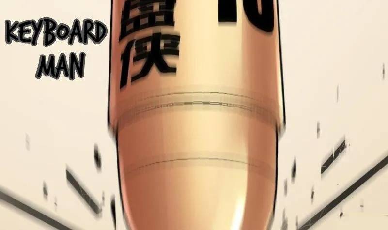 Super Keyboard Man Chapter 16 Gambar 4