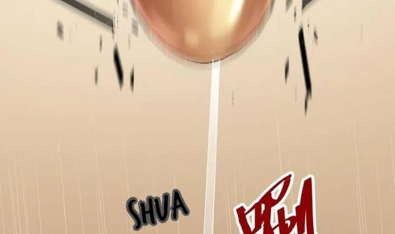 Super Keyboard Man Chapter 16 Gambar 5