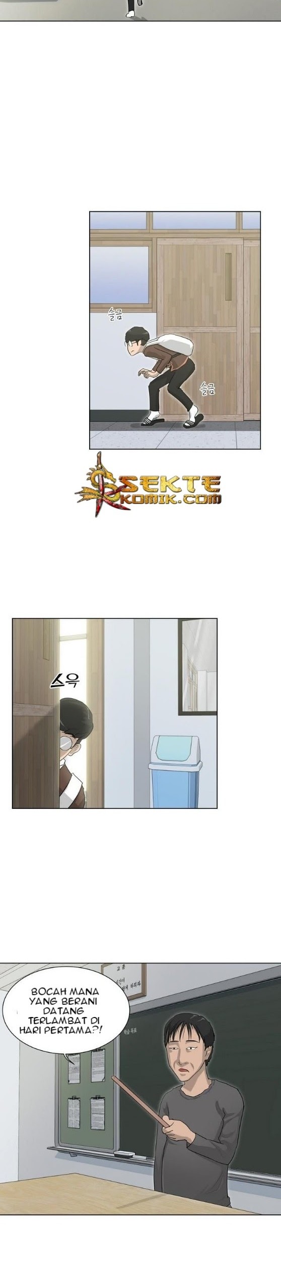 Trigger Chapter 2 Gambar 23
