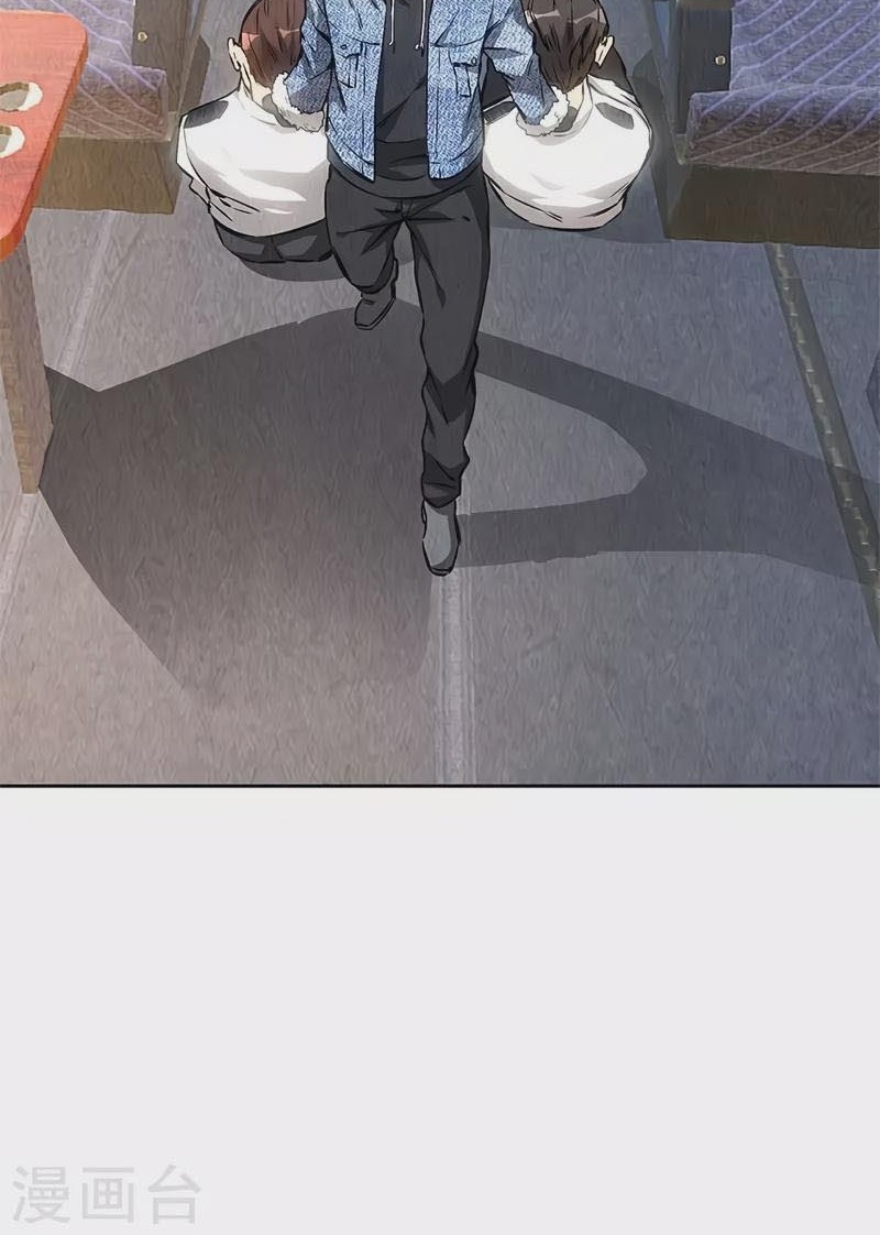 I Was Trash Chapter 140 Gambar 21