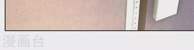 I Was Trash Chapter 140 Gambar 9