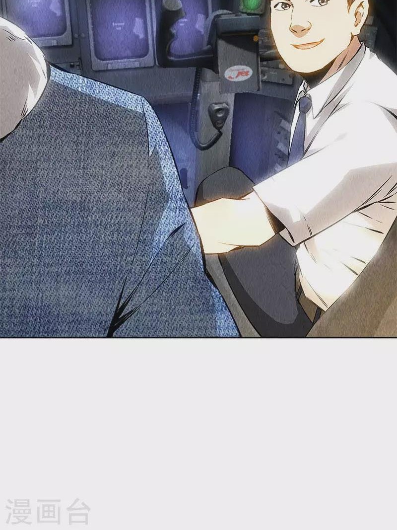 I Was Trash Chapter 140 Gambar 11