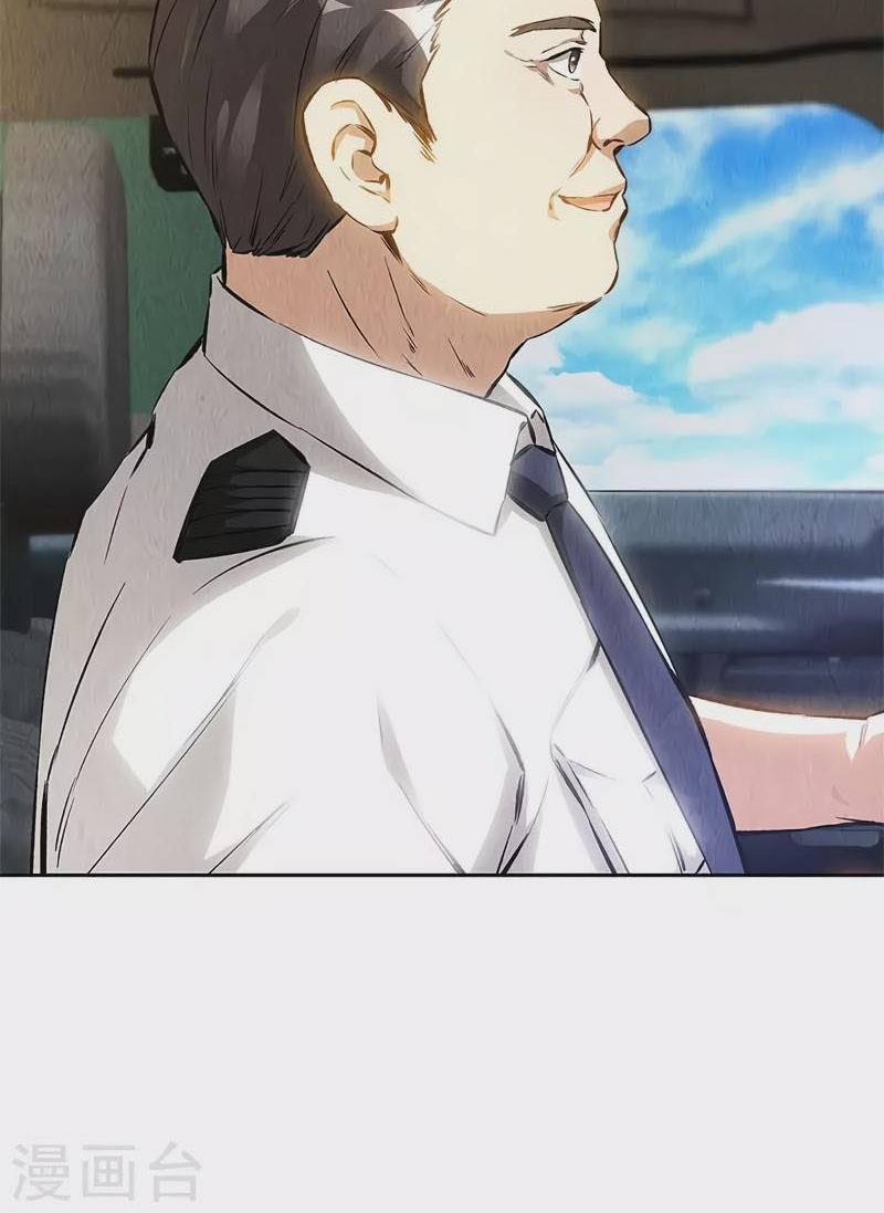 I Was Trash Chapter 140 Gambar 13