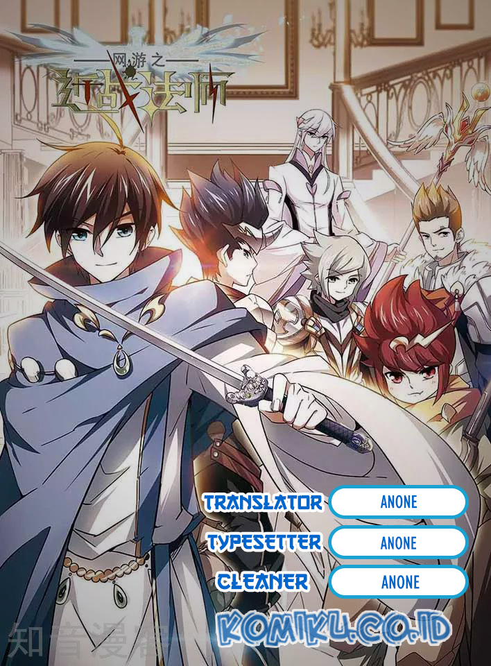 Baca Komik Virtual World: Close Combat Mage Chapter 98 Gambar 1