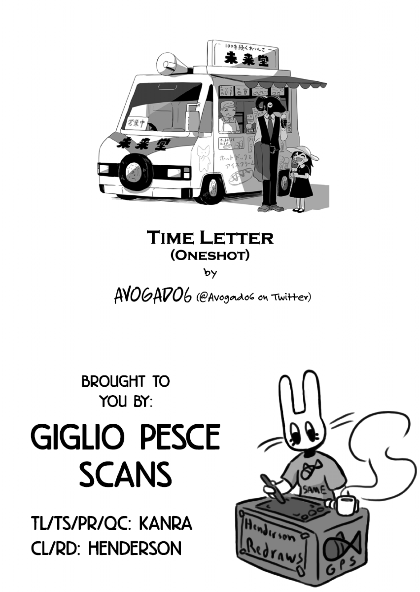 Time Letter Chapter 1 Gambar 9
