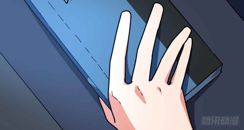 Danwu Supreme Chapter 12 Gambar 16