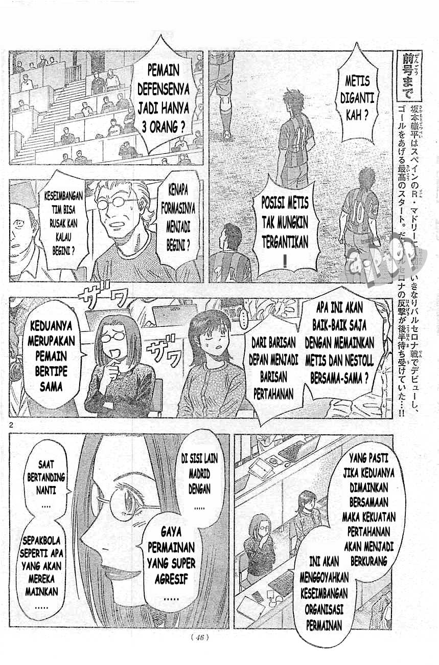 Baca Manga Fantasista Stella Chapter 16 Gambar 2