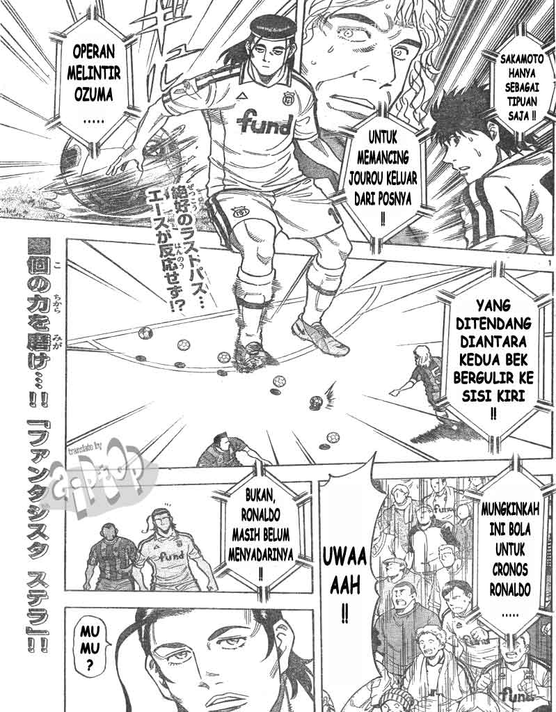 Baca Komik Fantasista Stella Chapter 15 Gambar 1