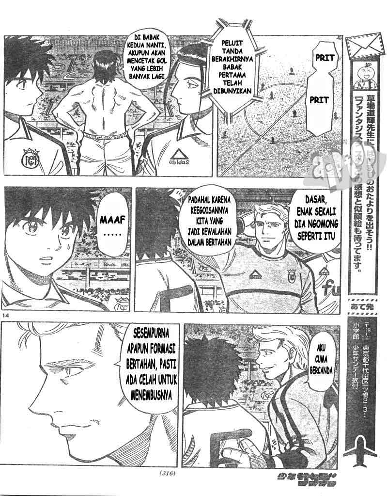 Fantasista Stella Chapter 15 Gambar 14