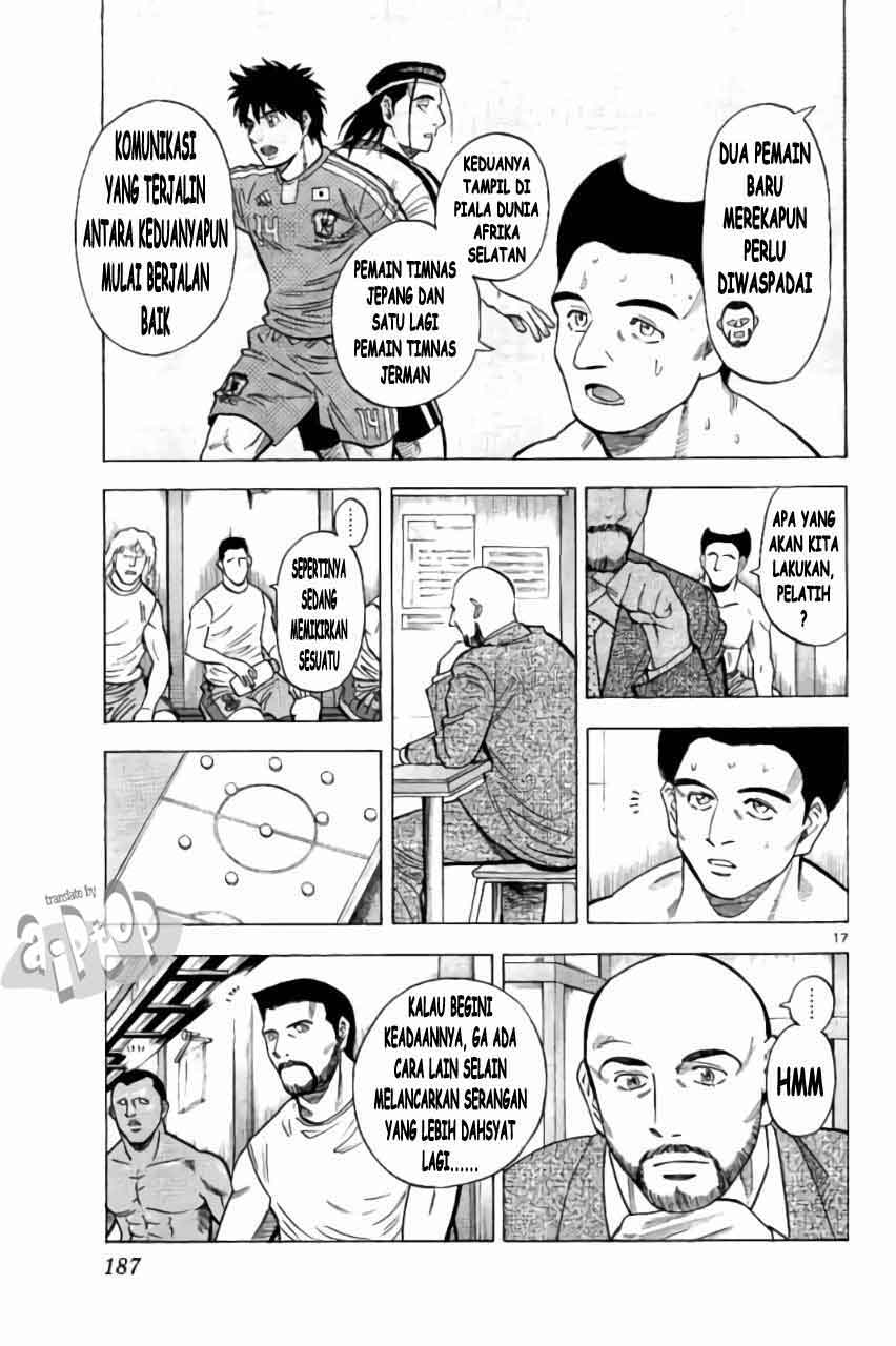 Fantasista Stella Chapter 15 Gambar 17
